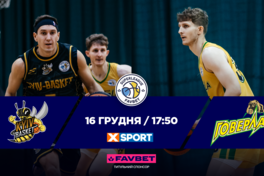 Київ-Баскет — Прикарпаття-Говерла: відеотрансляція Суперліги Favbet 16 грудня