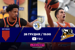 Кривбас — Черкаські Мавпи: відеотрансляція Суперліги Favbet 28 грудня