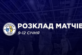 Суперліга Favbet: розклад трансляцій 9-12 січня