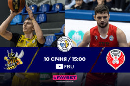 Суперліга Favbet: відеотрансляція матчів 10 січня