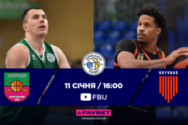 Суперліга Favbet: відеотрансляція матчів 11 січня