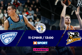 Суперліга Favbet: відеотрансляція матчів 11 січня