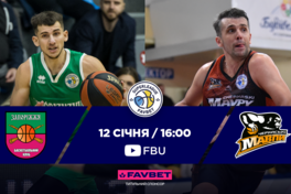 Суперліга Favbet: відеотрансляція матчів 12 січня