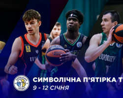 Визначено символічну збірну та MVP восьмого ігрового тижня Суперліги Favbet