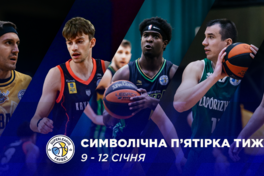 Визначено символічну збірну та MVP восьмого ігрового тижня Суперліги Favbet