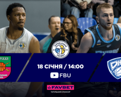 Запоріжжя — Дніпро: відеотрансляція чоловічої Суперліги Favbet 