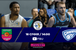 Запоріжжя — Дніпро: відеотрансляція чоловічої Суперліги Favbet 