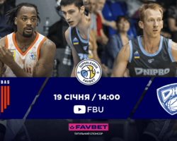 Кривбас — Дніпро: відеотрансляція чоловічої Суперліги Favbet 