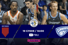 Кривбас — Дніпро: відеотрансляція чоловічої Суперліги Favbet 