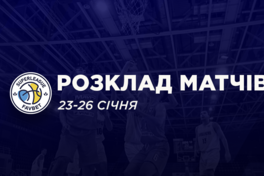 Суперліга Favbet: розклад трансляцій 23-26 січня