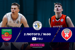 Суперліга Favbet: відеотрансляція матчів 2 лютого 