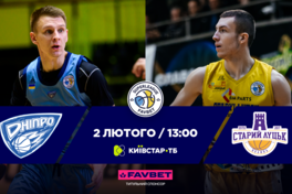 Суперліга Favbet: відеотрансляція матчів 2 лютого 