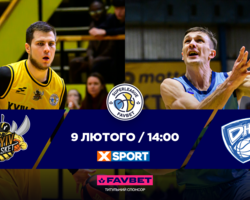 Київ-Баскет — Дніпро: відеотрансляція матчу Суперліги Favbet 9 лютого