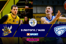 Київ-Баскет — Дніпро: відеотрансляція матчу Суперліги Favbet 9 лютого