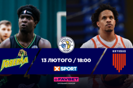 Суперліга Favbet: відеотрансляція матчів 13 лютого