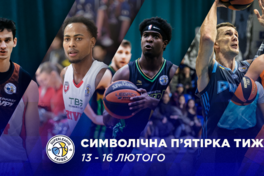 Визначено символічну збірну та MVP десятого тижня Суперліги Favbet