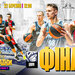 Дніпро — Рівне: відеотрансляція фіналу Кубка України Favbet
