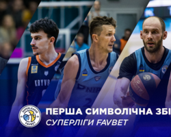 Визначено першу символічну збірну сезону Суперліги Favbet 2024/25