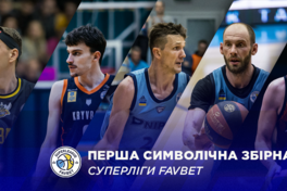 Визначено першу символічну збірну сезону Суперліги Favbet 2024/25