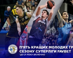 Підсумки сезону Суперліги Favbet: топ-5 кращих молодих гравців чемпіонату
