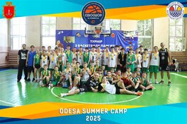 В Одесі провели традиційний Odesa Summer Camp 2025