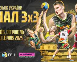 Фінальний етап Кубку України-2025 з баскетболу 3х3 пройде у Києві 30 серпня
