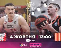 Суперліга Favbet: відеотрансляція матчів 4 жовтня