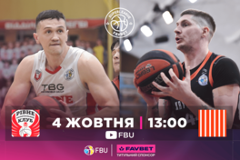 Суперліга Favbet: відеотрансляція матчі 4 жовтня