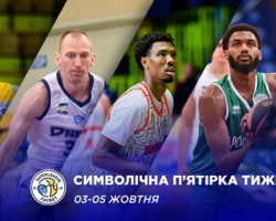 Перший тур Суперліги Favbet: визначено символічну збірну та MVP 