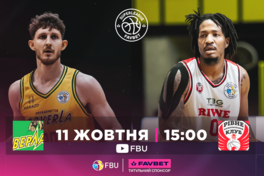 Суперліга Favbet: відеотрансляція матчів 11 жовтня