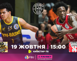 Суперліга Favbet: відеотрансляція матчів 19 жовтня