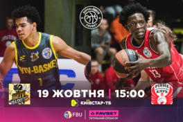 Суперліга Favbet: відеотрансляція матчів 19 жовтня