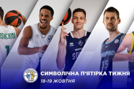 Третій тур Суперліги Favbet: визначено символічну збірну та MVP
