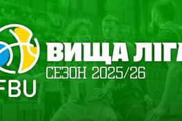 Вища ліга: відеотрансляція матчу CHEBASKET - Вінниця