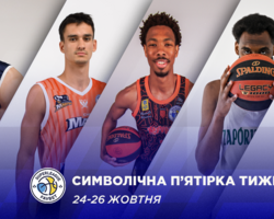 Четвертий тур Суперліги Favbet: визначено символічну збірну та MVP
