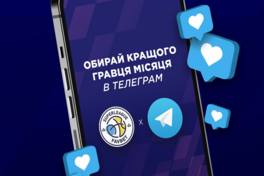 Обирай найкращого гравця Суперліги Favbet 2025/26 в жовтні!