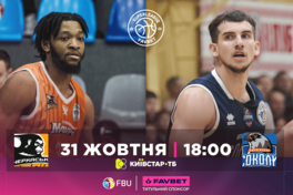 Чоловіча Суперліга: відеотрансляція матчів 31 жовтня