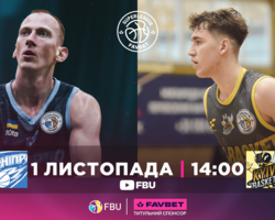 Суперліга Favbet: Дніпро проти Київ-Баскета та ще три матчі 1 листопада