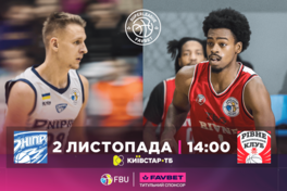 Чоловіча Суперліга: відеотрансляція матчів 2 листопада