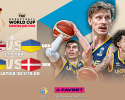 Збірна України прийматиме Данію у Ризі на старті європейської кваліфікації на ЧС-2027