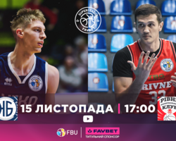 Суперліга Favbet: відеотрансляція матчів 15 жовтня 