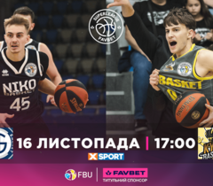Суперліга Favbet: відеотрансляція матчів 16 жовтня 