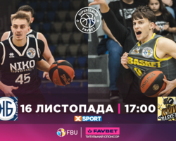 Суперліга Favbet: відеотрансляція матчів 16 жовтня 