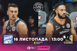 Суперліга Favbet: відеотрансляція матчів 16 жовтня 