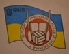 КСЛ